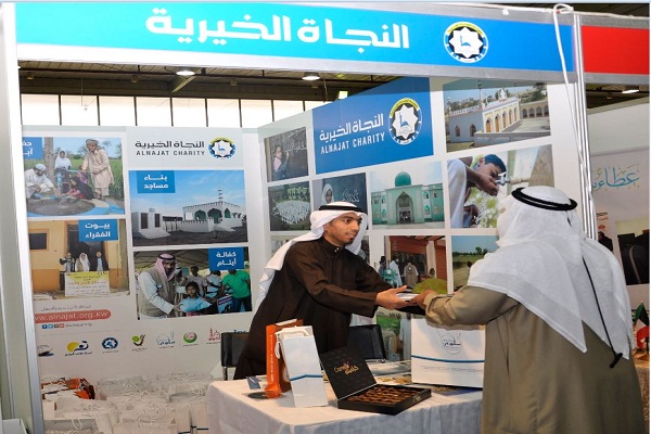 انجمن خیریه «النجاه» کویت؛ گامی برای خدمت به بشر انجمن خیریه «النجاه» کویت؛ گامی برای خدمت به بشر