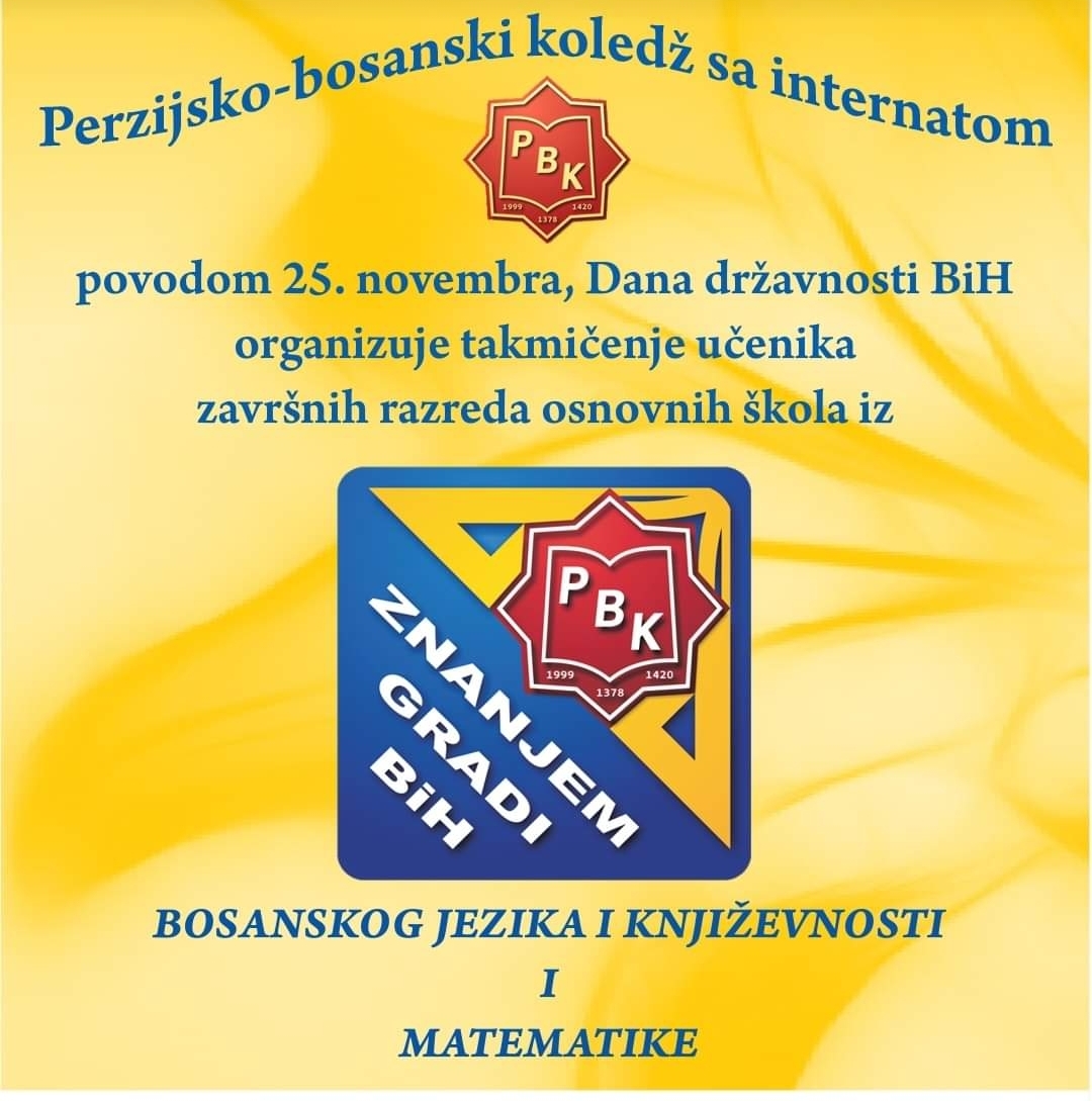 المپیاد علمی دانشآموزان مسلمان و غیر مسلمان در بوسنی المپیاد علمی دانشآموزان مسلمان و غیر مسلمان در بوسنی