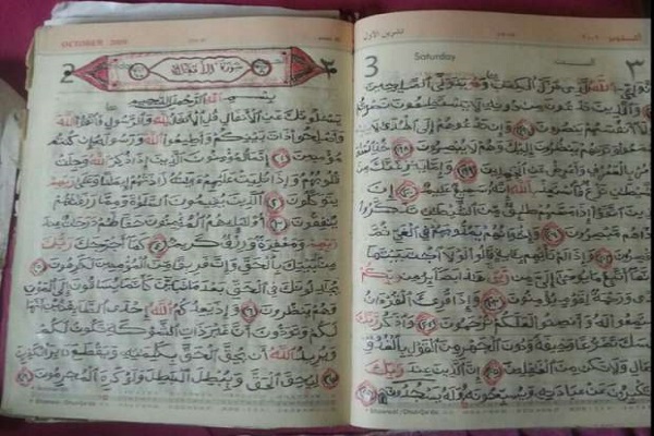 کتابت کامل قرآن توسط بانوی مسن مصری