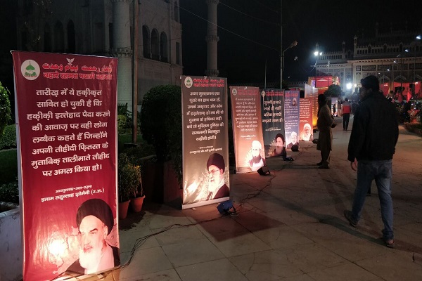 کنفرانس &laquo;بھار رحمت، پیام وحدت&raquo; در هند برپا شد