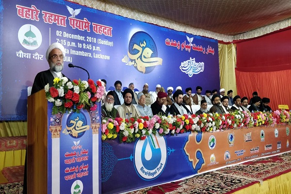 کنفرانس &laquo;بھار رحمت، پیام وحدت&raquo; در هند برپا شد