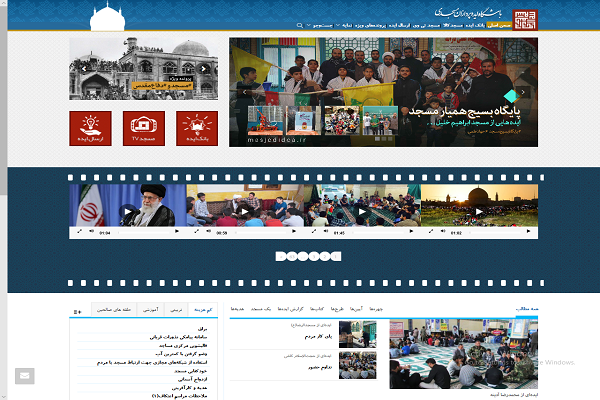 امید، آگاهی و تلاش در هفته&zwnj;ای که گذشت/ از شور دانشجویی تا اجلاس نماز