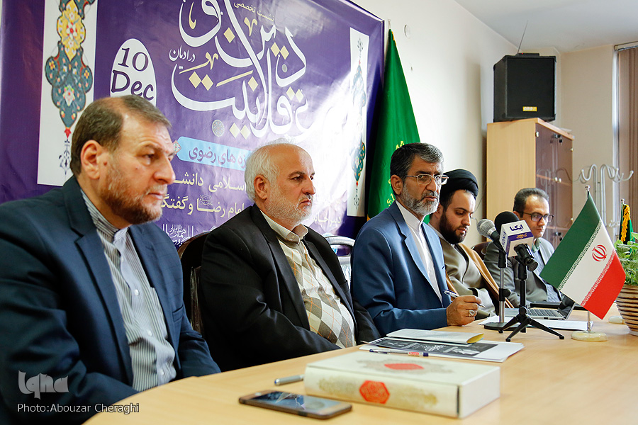 دریافت مقالات 12 کشور برای همایش &laquo;امام رضا(ع) و گفت&zwnj;و&zwnj;گوی ادیان&raquo;