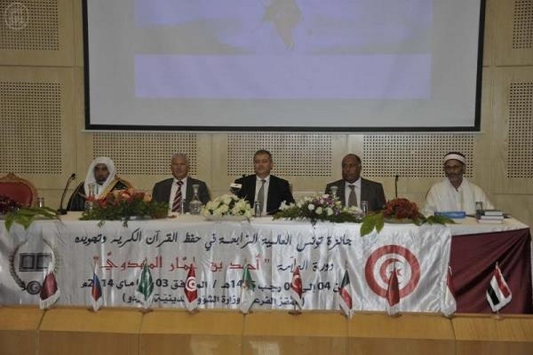 «محمدحسن موحدی» راهی مسابقات بینالمللی قرآن تونس شد/ بازماندن داور و حافظ کل «محمدحسن موحدی» راهی مسابقات بینالمللی قرآن تونس شد/ بازماندن داور و حافظ کل