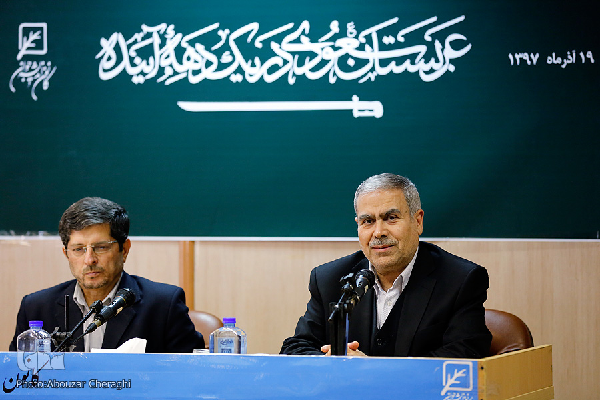 نشست &laquo;عربستان سعودی در یک دهه آینده&raquo; برگزار شد