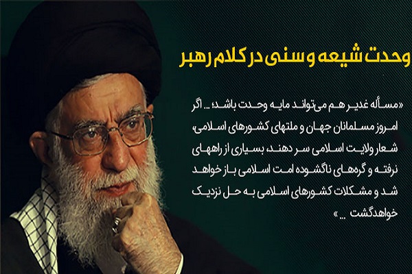 تفرقه؛ ابزاری برای واریز شدن سودهای کلان به جیب دشمن