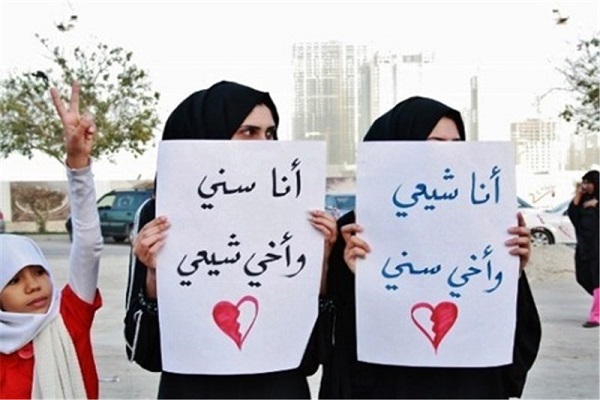 تفرقه؛ ابزاری برای واریز شدن سودهای کلان به جیب دشمن