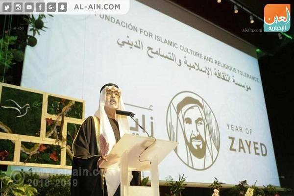 تصاویر افتتاح مؤسسه فرهنگی ـ اسلامی در مادرید تصاویر افتتاح مؤسسه فرهنگی ـ اسلامی در مادرید