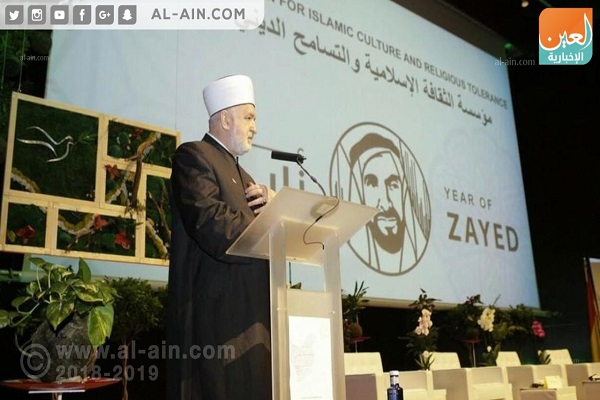 تصاویر افتتاح مؤسسه فرهنگی ـ اسلامی در مادرید تصاویر افتتاح مؤسسه فرهنگی ـ اسلامی در مادرید