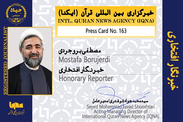 آیتالله محقق داماد «خبرنگار افتخاری» ایکنا شد آیتالله محقق داماد «خبرنگار افتخاری» ایکنا شد