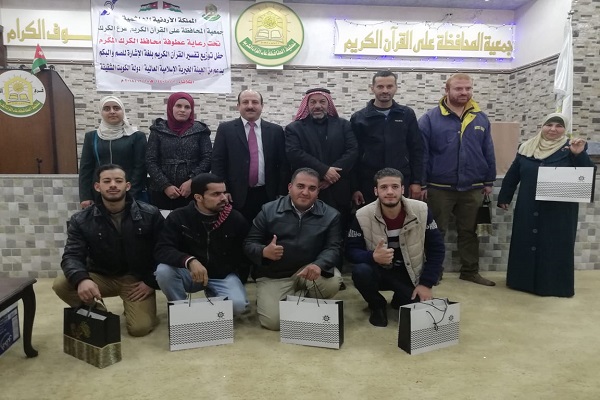 توزیع تفسیر قرآن به زبان اشاره در اردن