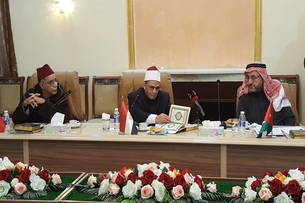 سمپوزیوم بین&zwnj;المللی قرآن با خوشنویسی عراقی