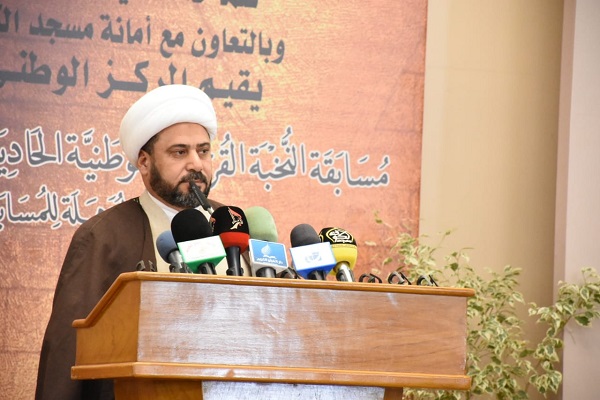 آغاز مسابقات حفظ و تلاوت قرآن در مسجد کوفه+عکس آغاز مسابقات حفظ و تلاوت قرآن در مسجد کوفه+عکس