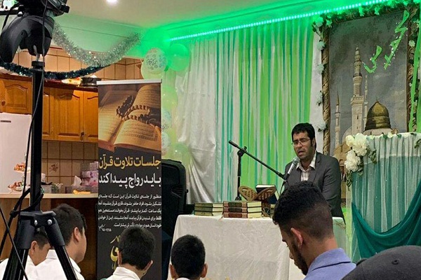 297 و 298&zwnj;امین کرسی تلاوت نفحات القرآن برپا شد+صوت