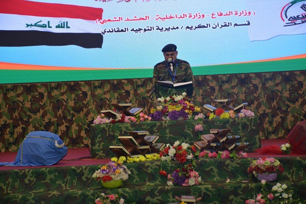 برگزاری مرحله پایانی مسابقات قرآنی &laquo;رسول اعظم&raquo; در عراق