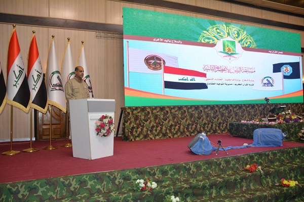 برگزاری مرحله پایانی مسابقات قرآنی &laquo;رسول اعظم&raquo; در عراق