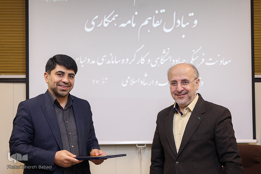 مد و لباس ایرانی ـ اسلامی محور همکاری معاونت فرهنگی جهاد دانشگاهی و کارگروه ساماندهی مد و لباس