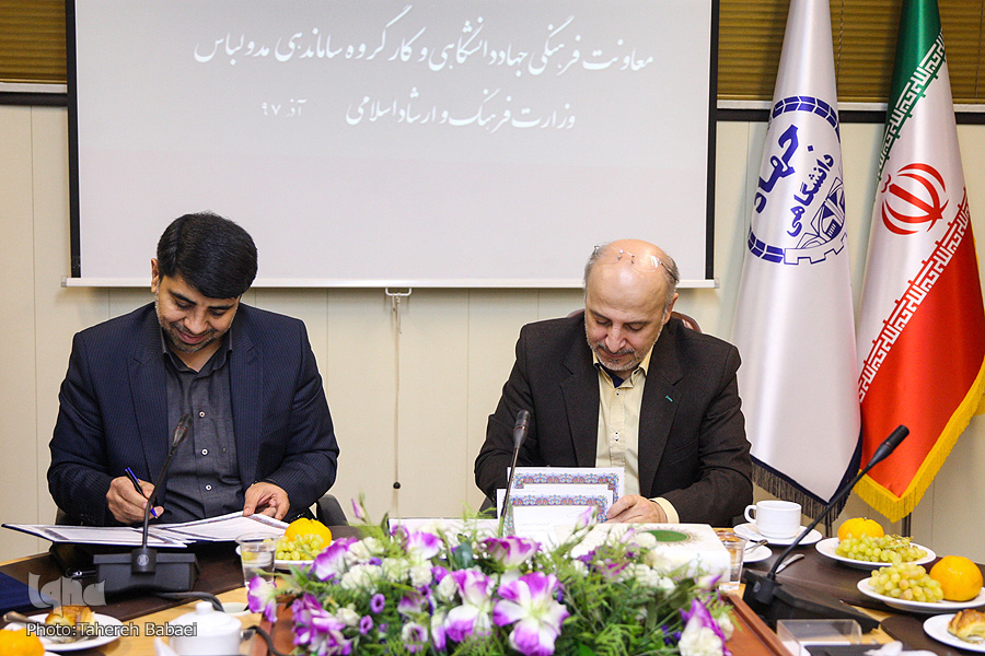 مد و لباس ایرانی ـ اسلامی محور همکاری معاونت فرهنگی جهاد دانشگاهی و کارگروه ساماندهی مد و لباس مد و لباس ایرانی ـ اسلامی محور همکاری معاونت فرهنگی جهاد دانشگاهی و کارگروه ساماندهی مد و لباس