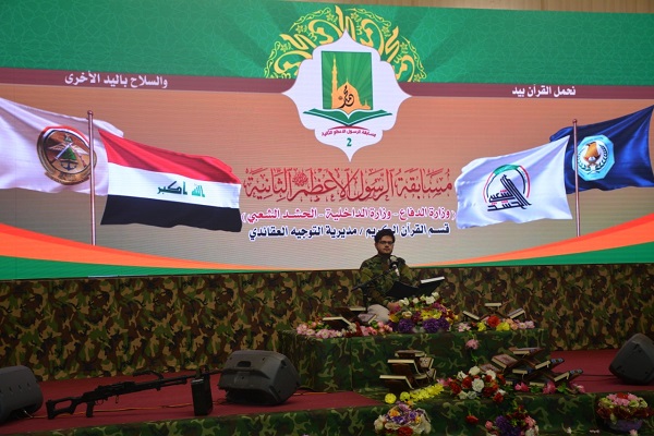 برگزیدگان مسابقات قرآن نظامیان عراق معرفی شدند