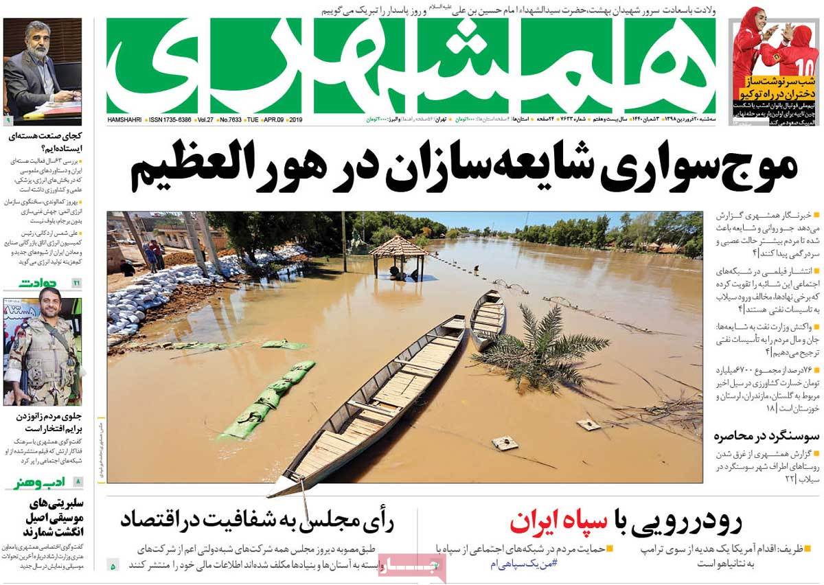 کیوسک مطبوعات/