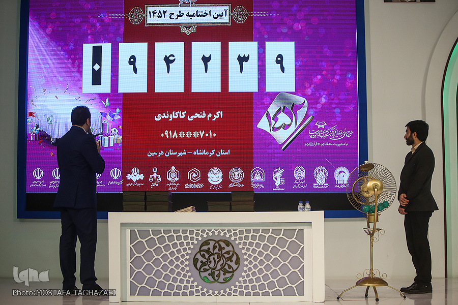 اختتامیه طرح ملی «بشارت 1452» برگزار شد/ تأکید وزیر آموزش و پرورش بر تداوم طرح اختتامیه طرح ملی «بشارت 1452» برگزار شد/ تأکید وزیر آموزش و پرورش بر تداوم طرح