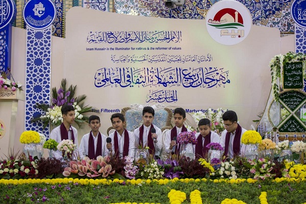 محفل انس با قرآن در جشنواره بین&zwnj;المللی کربلا + عکس