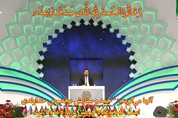 فیلم/ تلاوت «علیرضا رضایی» در آیین افتتاح مسابقات بین‌المللی قرآن
