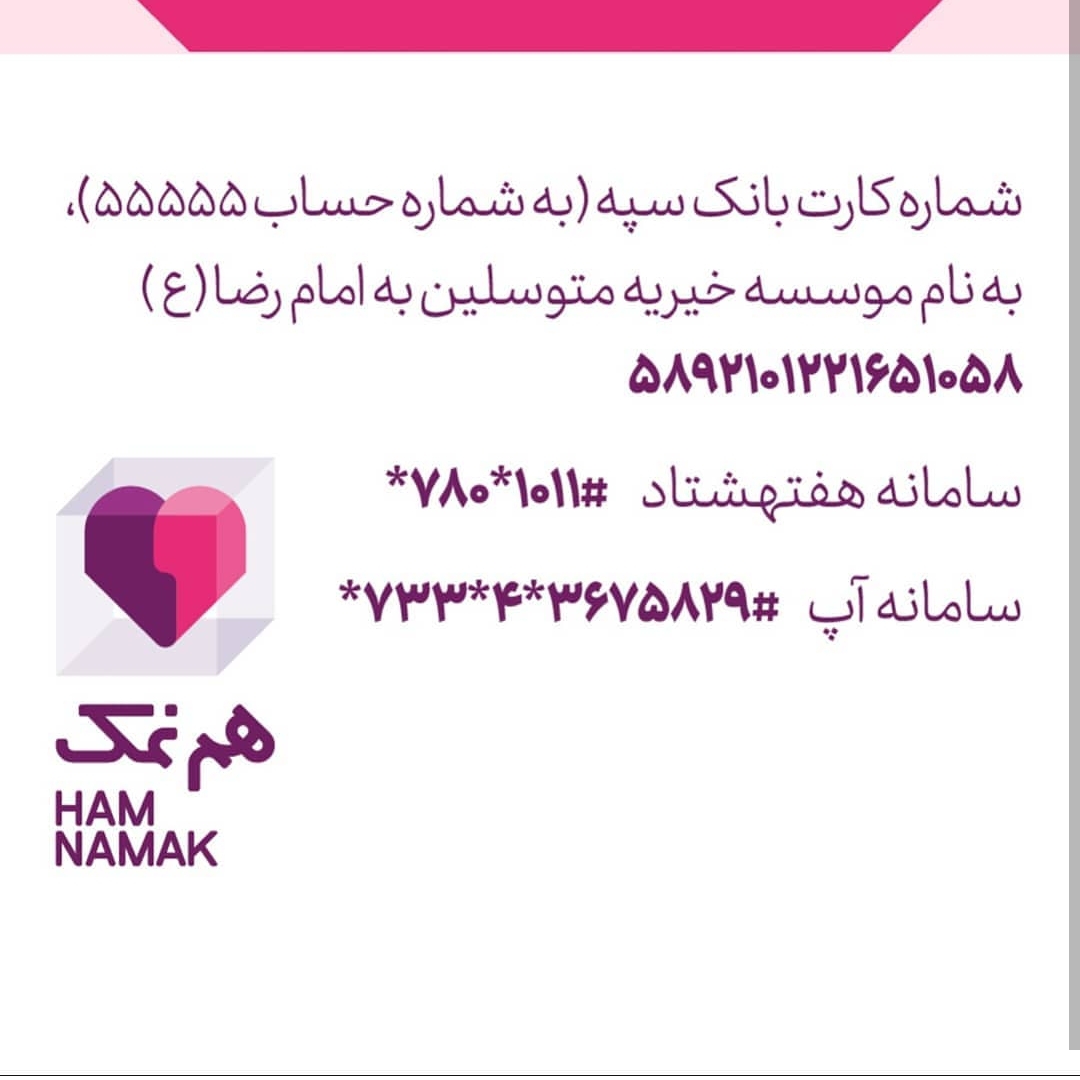 ایستادگی در غبار پلدختر/ تلاش شبانهروزی نیروهای داوطلب و تهیه غذای گرم ایستادگی در غبار پلدختر/ تلاش شبانهروزی نیروهای داوطلب و تهیه غذای گرم