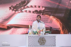 مرحله نیمه نهایی مسابقات بین‌المللی قرآن طلاب