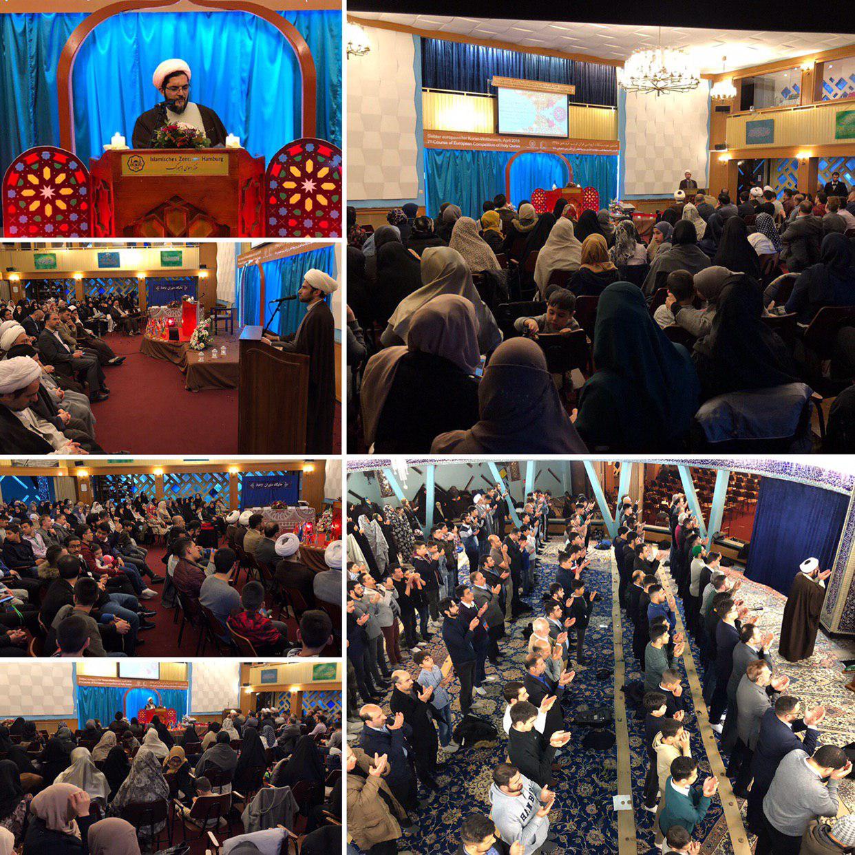 افتتاح هفتمین مسابقات اروپایی قرآن در هامبورگ+عکس