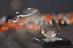 مستند &laquo;عقیق&raquo; همچنان در انتظار نوبت پخش