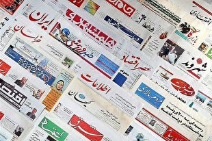 شانه&zwnj;های خالی رسانه ملی و روزنامه&zwnj;&zwnj;ها از رویداد جهانی قرآن