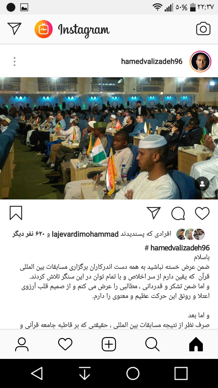 خروج قطار مسابقات از ریل ارزش&zwnj;گذاری&zwnj;های علمی