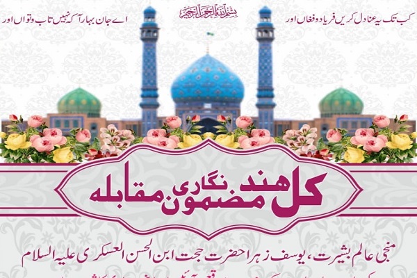 نظافت خیابانهای هند به مناسبت شب میلاد امام زمان(عج) نظافت خیابانهای هند به مناسبت شب میلاد امام زمان(عج)