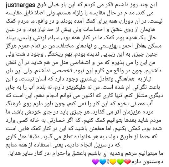 چرا عازم گلستان نشویم؟