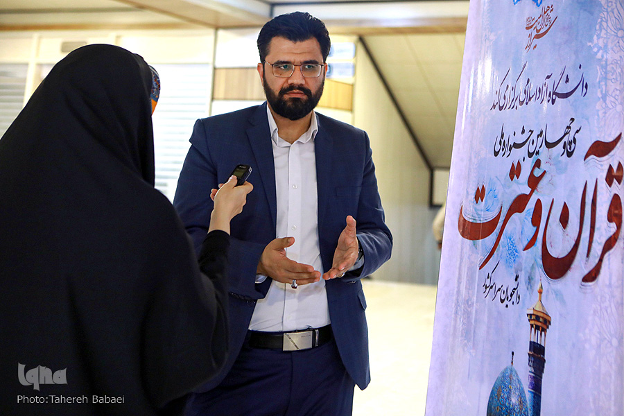 علی استثنایی