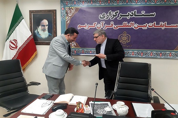 معرفی مسئولان کمیته&zwnj;های ستاد برگزاری مسابقات بین&zwnj;المللی قرآن