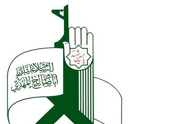 بیانیه سازمان ها و نهادها در پی شهادت سردار سلیمانی