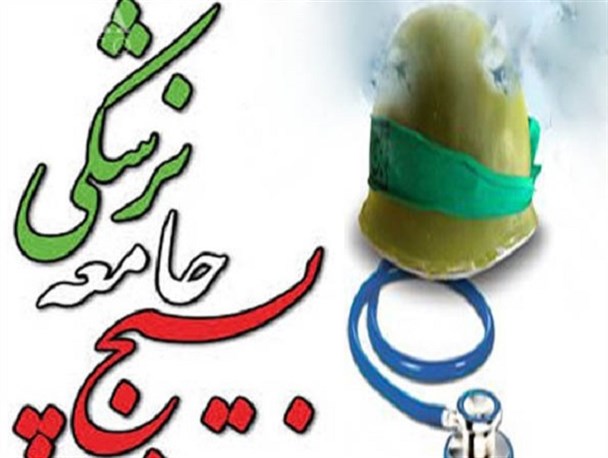 بیانیه سازمان ها و نهادها در پی شهادت سردار سلیمانی