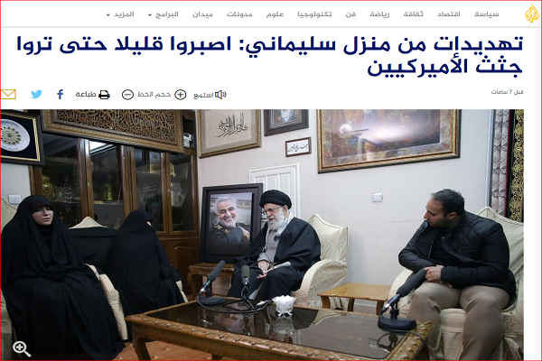 رسانههای جهان در دومین روز شهادت سردار مقاومت رسانههای جهان در دومین روز شهادت سردار مقاومت