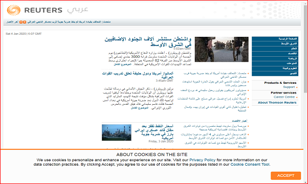 رسانههای جهان در دومین روز شهادت سردار مقاومت رسانههای جهان در دومین روز شهادت سردار مقاومت
