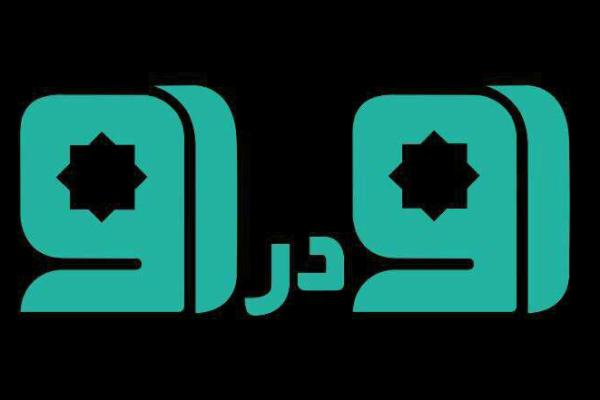 ویژه‌برنامه شبکه چهار؛ از تولد تا شهادت «سردار دل‌ها»