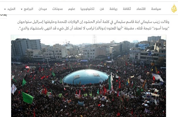 بازتاب سخنان آتشین دختر سردار سلیمانی در رسانه&zwnj;های عربی