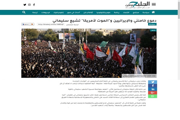 بازتاب سخنان آتشین دختر سردار سلیمانی در رسانه&zwnj;های عربی