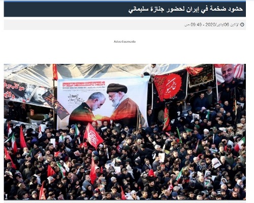 بازتاب سخنان آتشین دختر سردار سلیمانی در رسانه&zwnj;های عربی