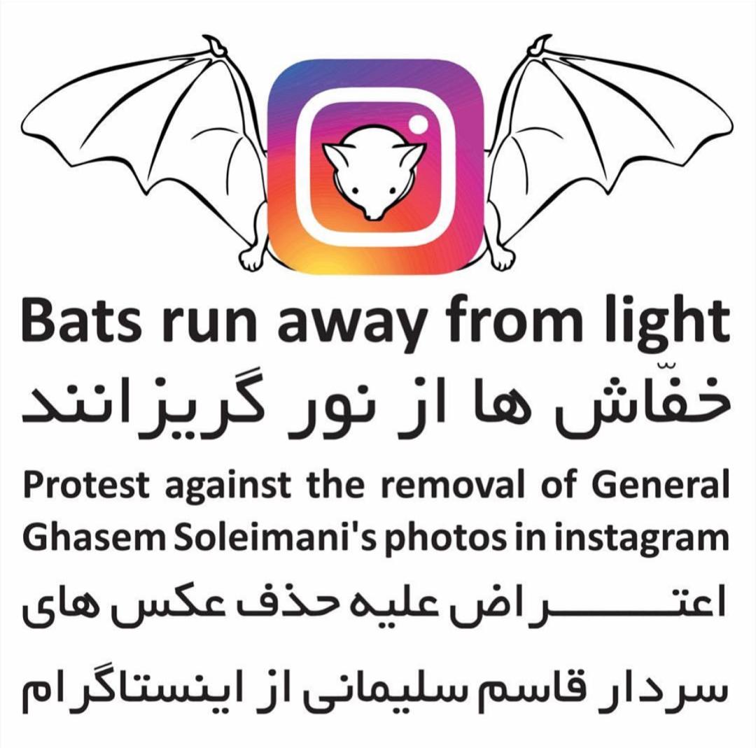 پرچم سرخ انتقام در شبکه&zwnj;های اجتماعی/ سلبریتی&zwnj;های خارجی نیز همراه مردم ایران شدند