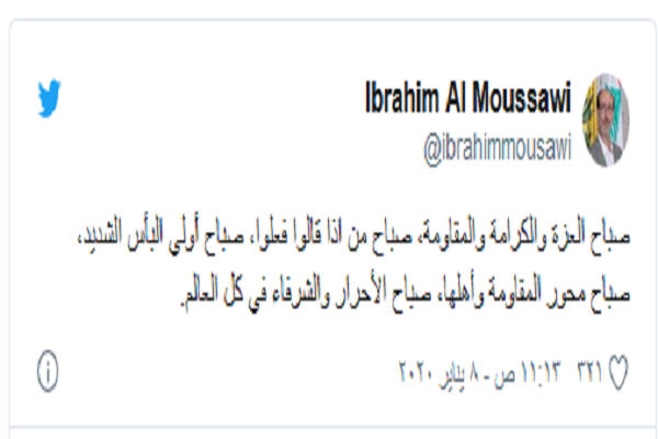 فراکسیون حزبالله: صبح کسانی که اگر وعده میدهند به آن عمل میکنند، فرا رسید فراکسیون حزبالله: صبح کسانی که اگر وعده میدهند به آن عمل میکنند، فرا رسید