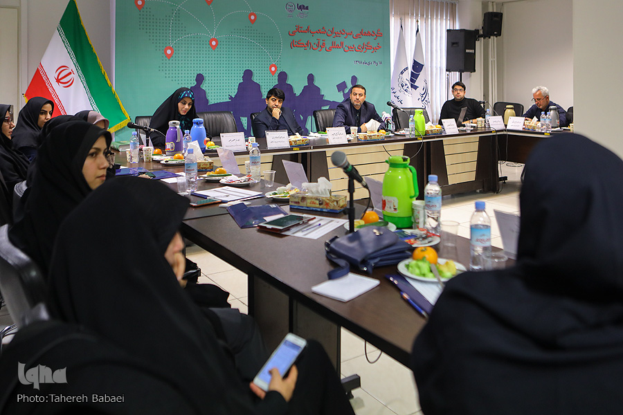 برگزاری گردهمایی دبیران شعب استانی ایکنا در تهران/ ورود فرهنگ از راه نماد نه جهانبینی برگزاری گردهمایی دبیران شعب استانی ایکنا در تهران/ ورود فرهنگ از راه نماد نه جهانبینی