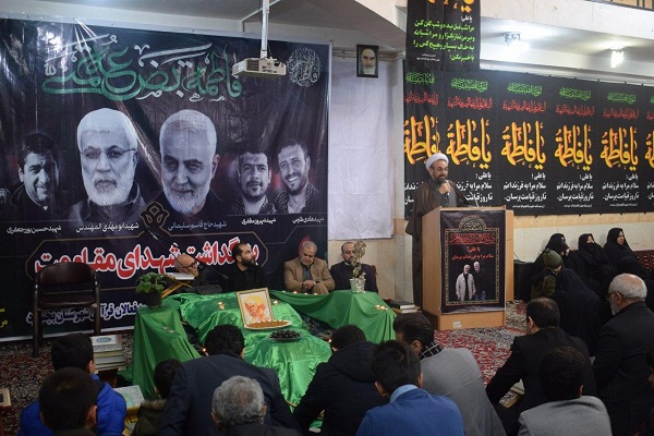 مراسم گرامیداشت &laquo;شهدای جبهه مقاومت&raquo; برگزار شد