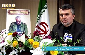 فیلم/ ادای دِین جامعه قرآنی به سردار مقاومت